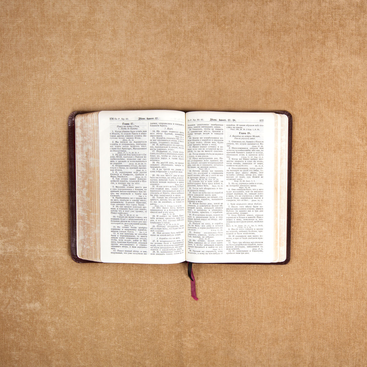 5 стихов, которые христиане любят игнорировать