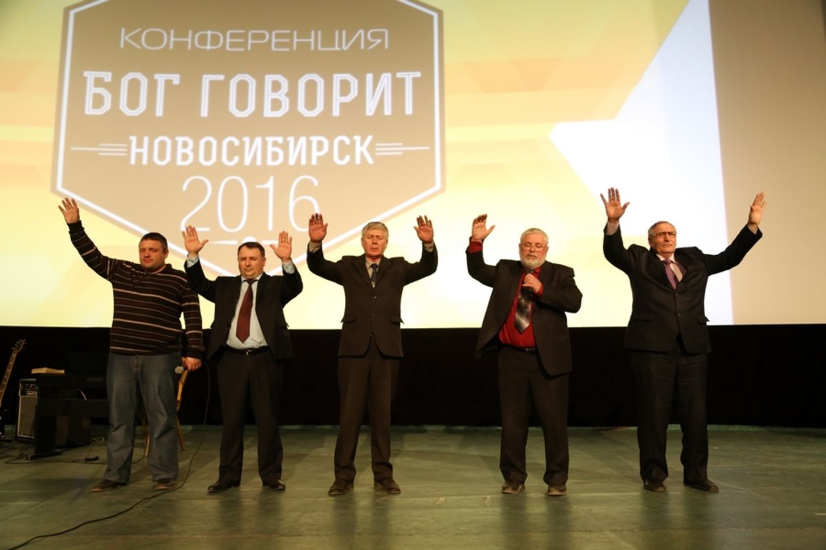 Христианский молодежный форум в Сибири