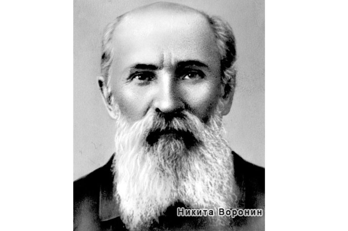 Выдающиеся личности в истории Российского братства ЕХБ: Никита Исаевич ВОРОНИН (1840-1905)