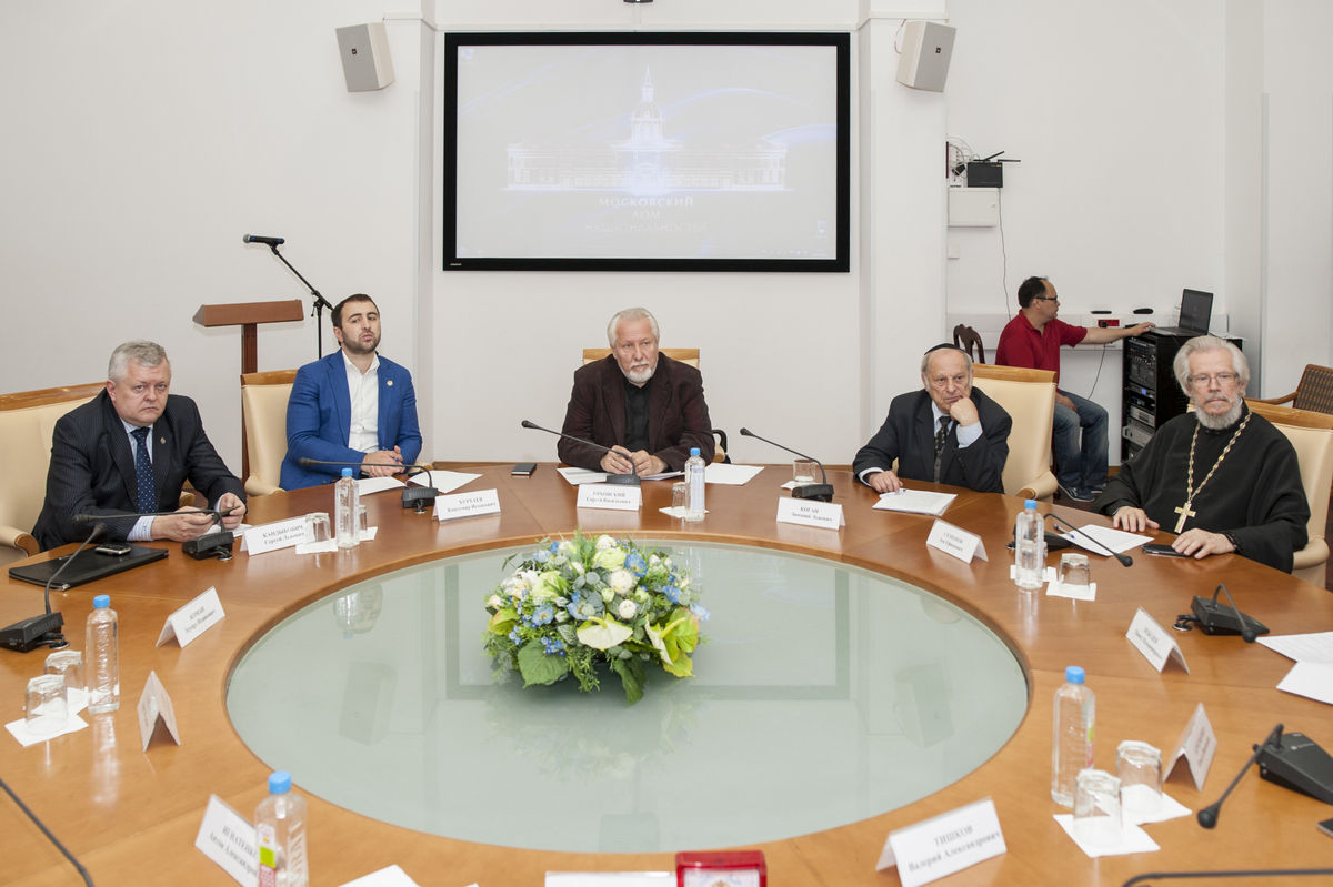 Взаимодействие институтов гражданского общества в гармонизации этноконфессиональных отношений обсудили в Москве  