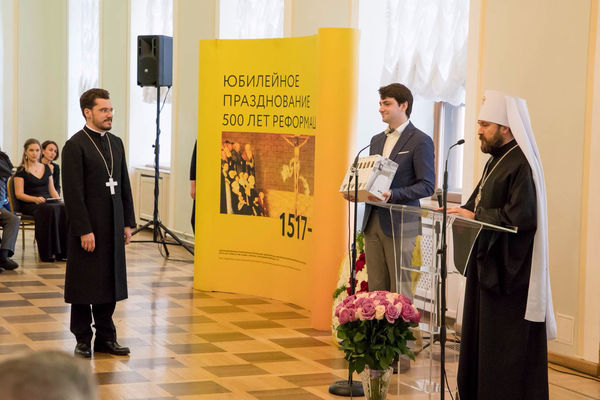 В Москве прошла торжественная церемония празднования 500-летия Реформации