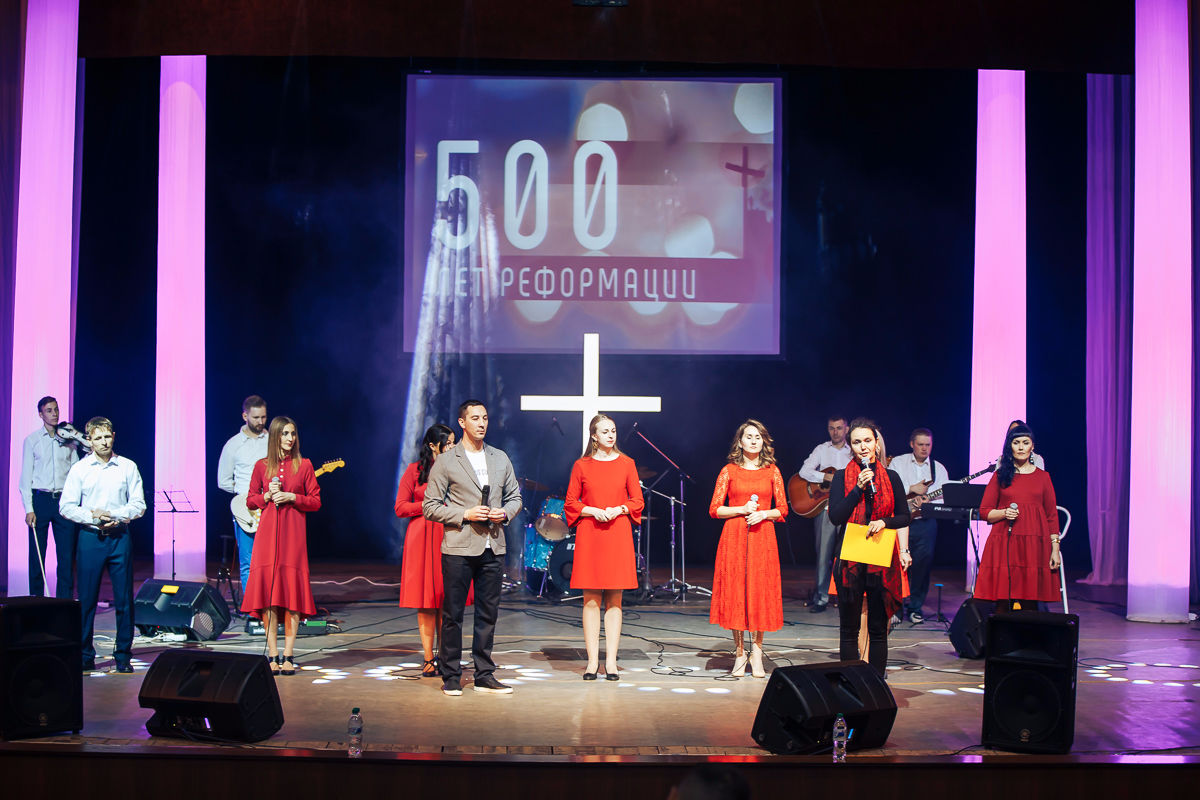 Протестанты Барнаула вместе отметили день Реформации