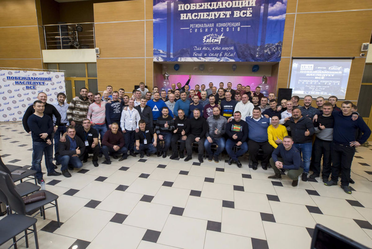 Служители РОСХВЕ из разных регионов посетили конференцию в Иркутске 