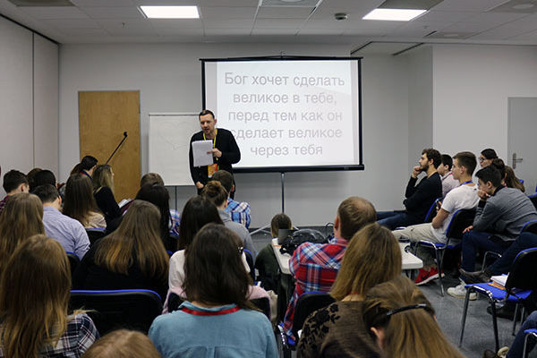 Новые фотографии!!! Фоторепортаж о молодежной конференции «Поколение для Христа» 2018