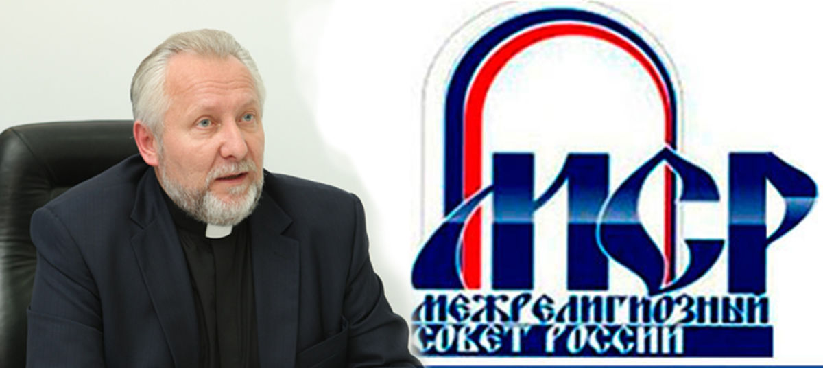 Епископ Сергей Ряховский поддержал заявление МСР в связи с нападением на храм РПЦ в Грозном