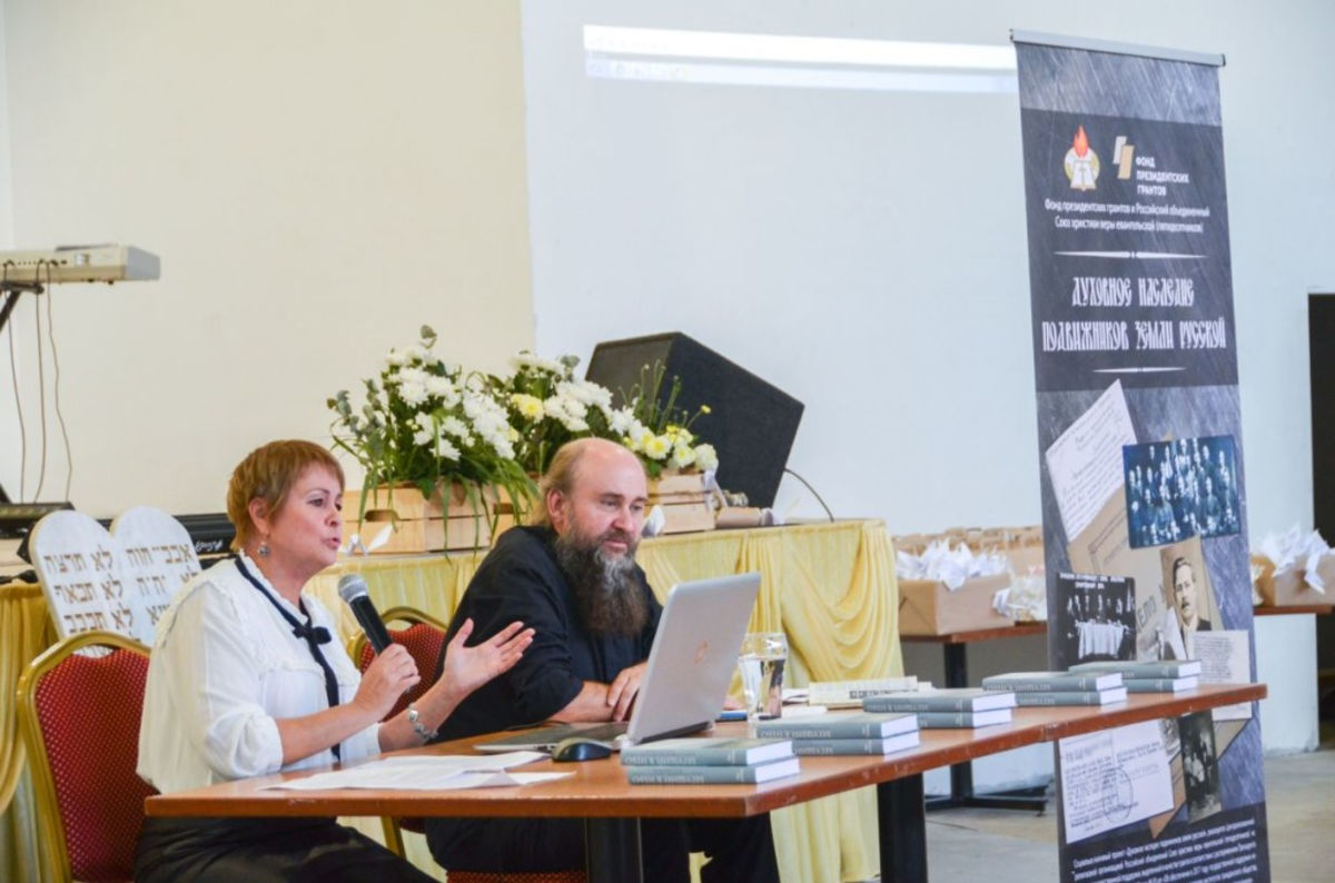 На конференции в Калуге положили начало первому музею протестантизма в России