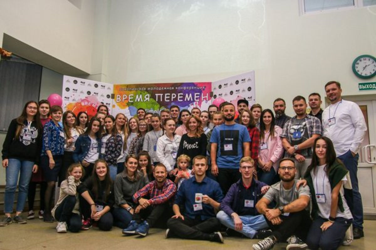Молодежные конференции в России в дни ноябрьских праздников