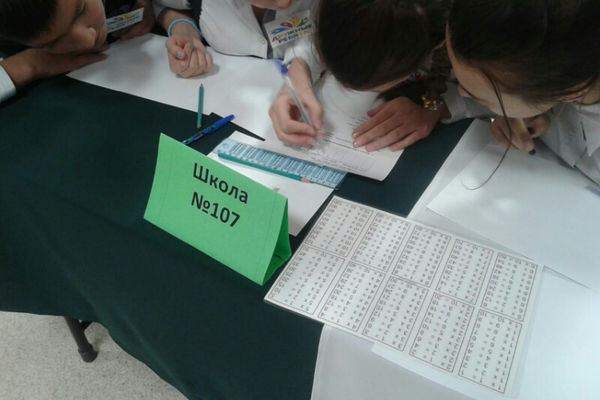 В Новосибирске прошла Городская викторина по математике среди школьников с ОВЗ