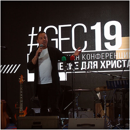 Фоторепортаж о конференции «Поколение для Христа» 2019