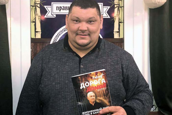 В России появился новый журнал для заключенных «Дорога домой»