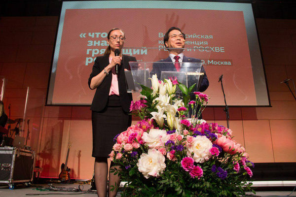 Ради цели Божьей мы должны быть едины! Совместная конференция РЦХВЕ и РОСХВЕ прошла в Москве
