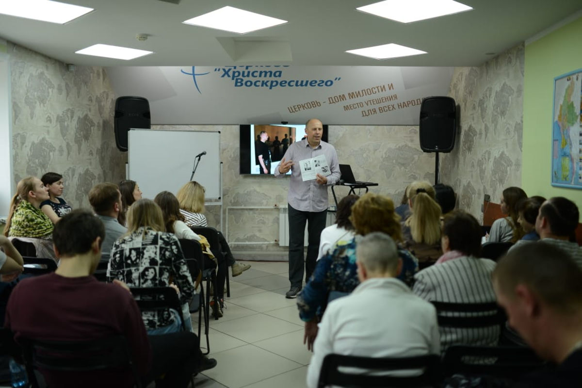 В Кемерово прошли семинары по работе с новообращёнными