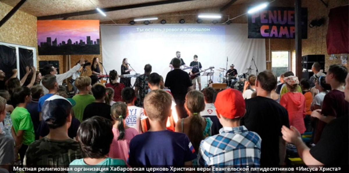 Подростки Дальнего Востока приехали на Penuelcampdv19 в Хабаровск
