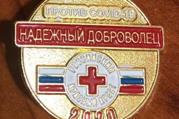 Епископ Гарик Кургинян получил Знак Надёжного добровольца