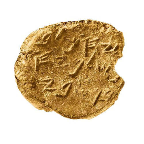 Как археологи находят подписи библейских царей, древних злодеев и, возможно, пророка