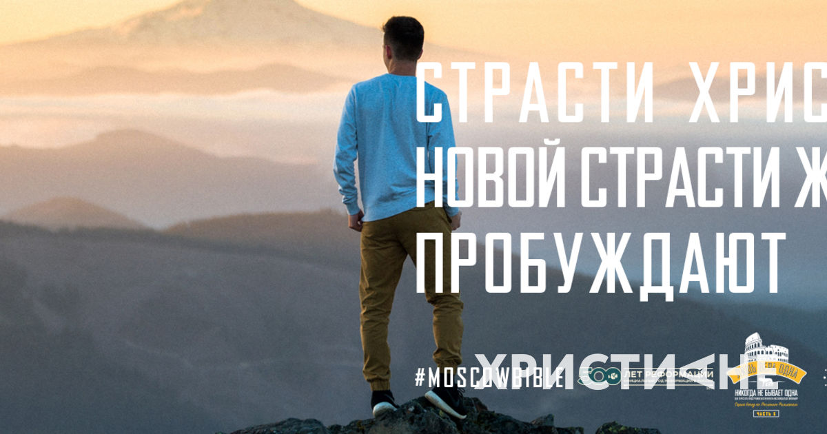 человек живет страстями. человек живет страстями. святые отцы о грехе блуде. умные цитаты. святые отцы о болезнях.