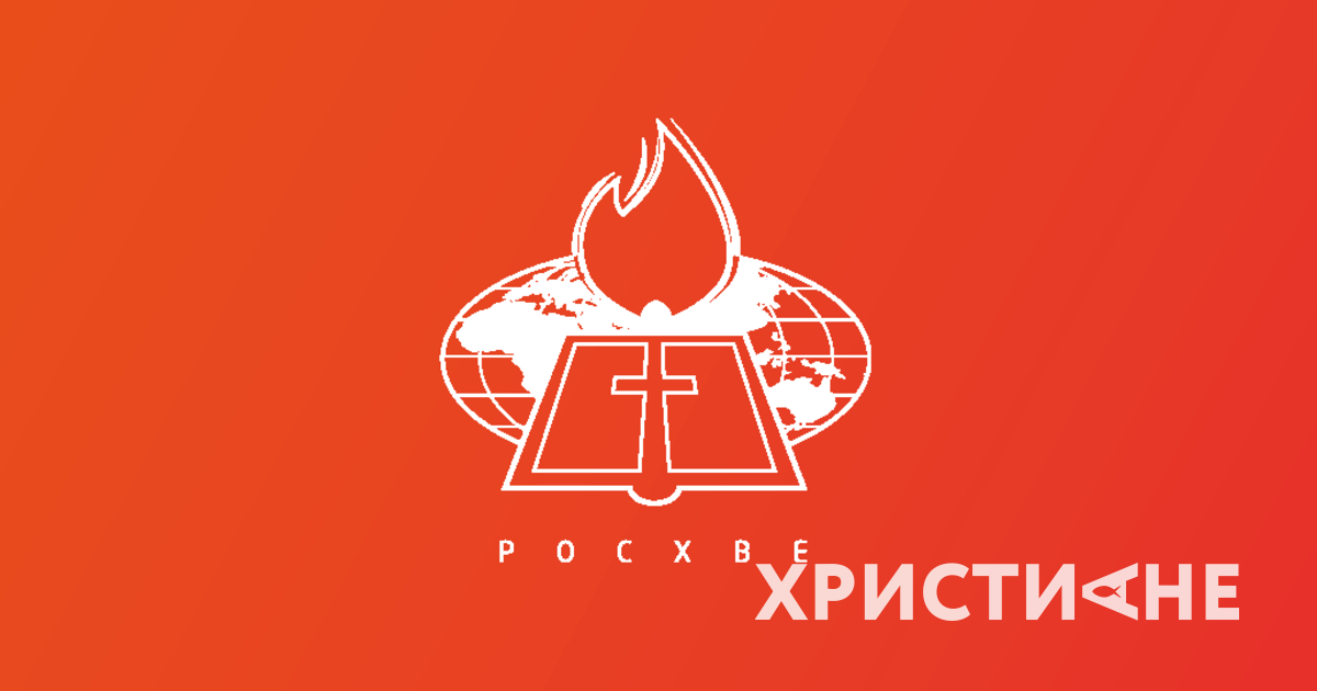 Союз хве. Росхве. Росхве. Росхве официальный сайт. Росхве.