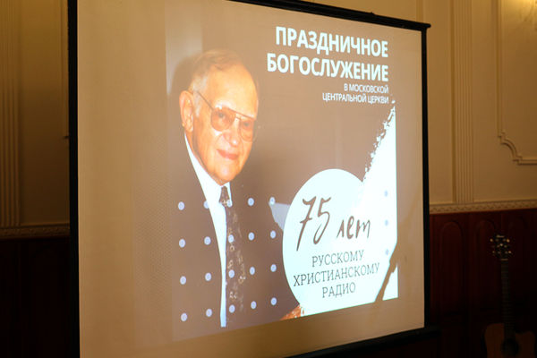 Вечер посвященный 75-летию служения Ярла Пейсти