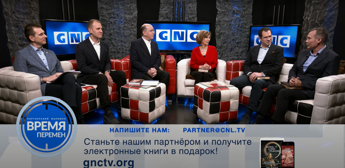 Снл христианский канал прямой эфир. CNL христианский канал.