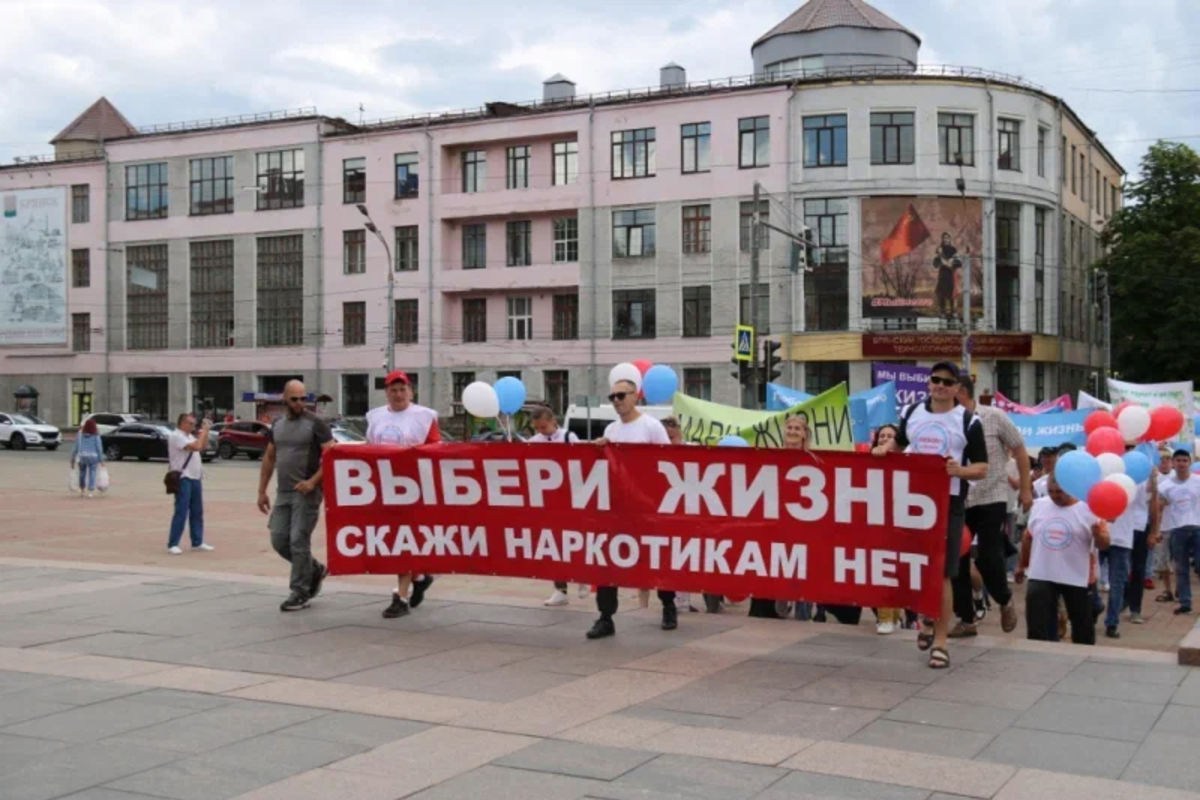 В Брянске МВД и общественники провели антинаркотический «Марш жизни»