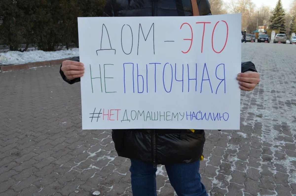 Проект законопроекта. Проект закона. Законопроект образец. Митинг за закон о домашнем насилии. Проект закона картинка.