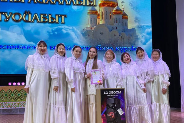 Хоровой коллектив из евангельской церкви завоевал Гран-при на Пасхальном фестивале в Якутии