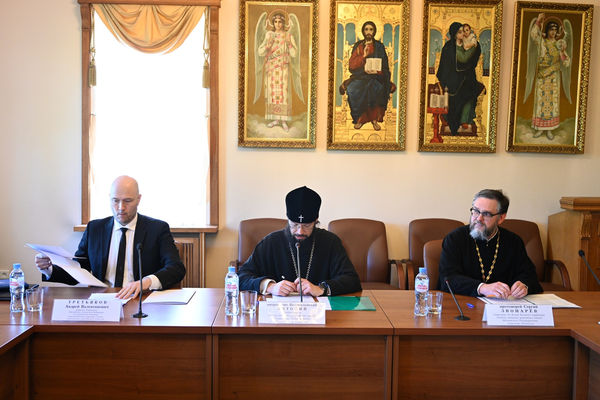 Заседание Комиссии по международному сотрудничеству Президентского совета по взаимодействию с религиозными объединениями