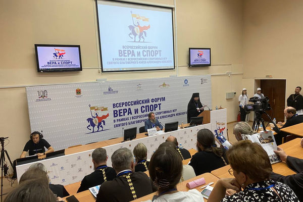 Форум «Вера и спорт» в Кузбассе
