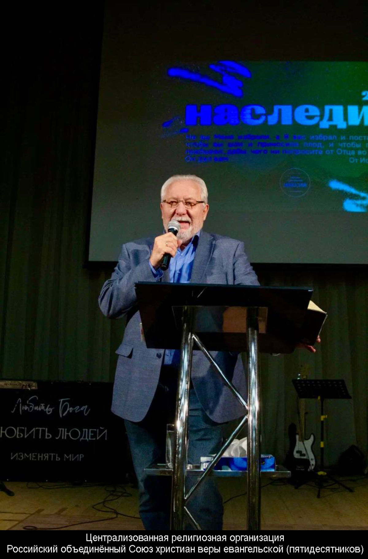 Епископ Сергей Ряховский посетил Воронеж