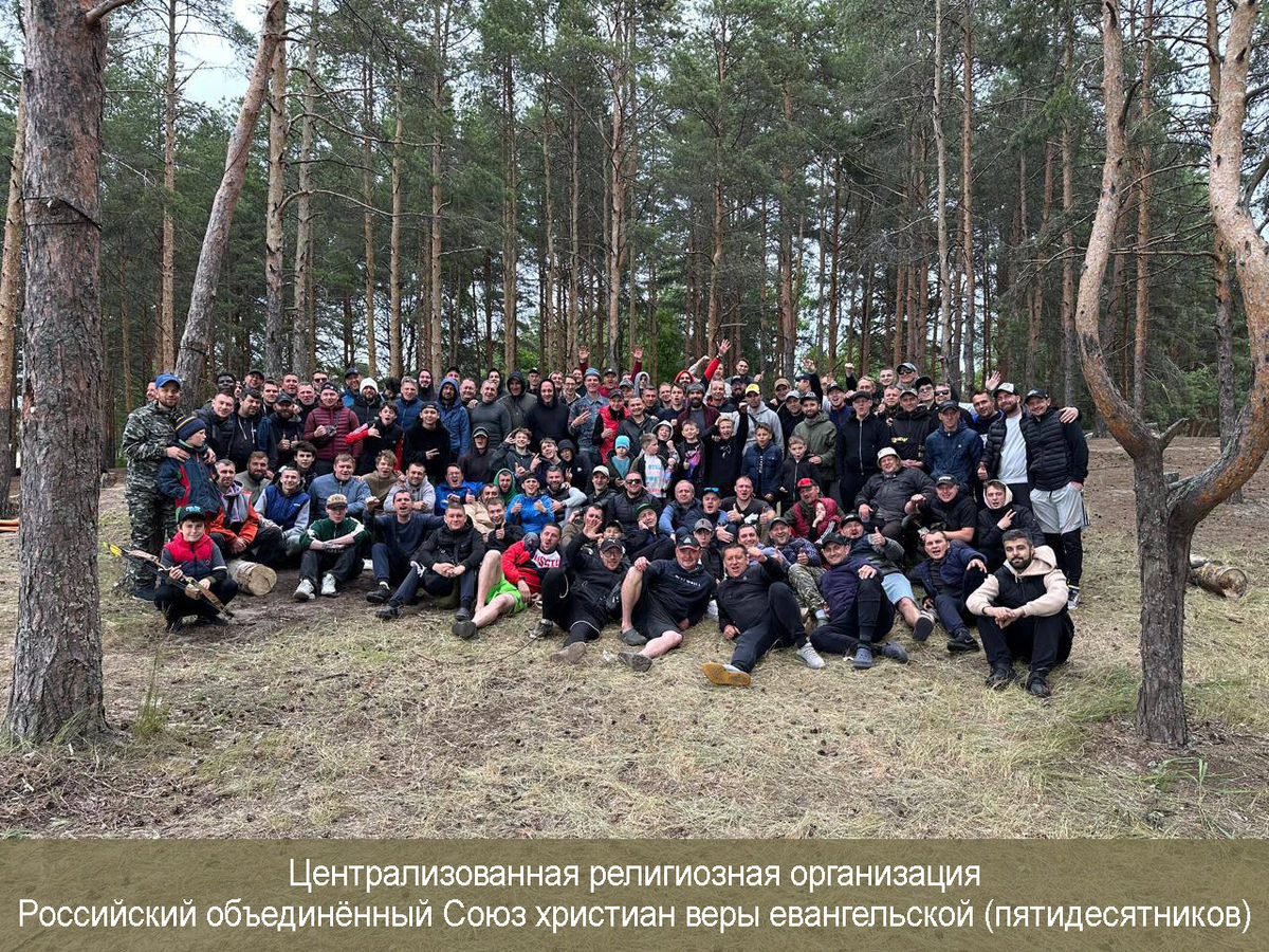 В Ивановской области состоялся мужской палаточный выезд Церквей Ассоциации «Завет»