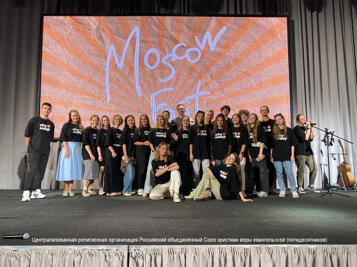 Представители РОСХВЕ(п) выступили спикерами на молодежном City Camp 25 в Москве