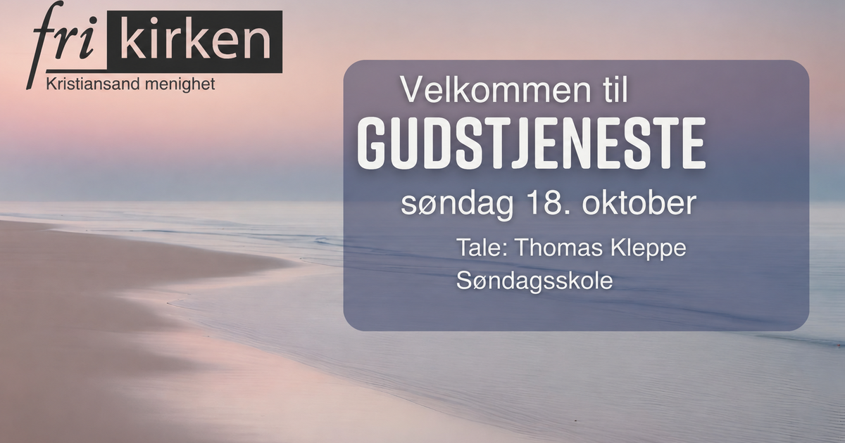Gudstjeneste