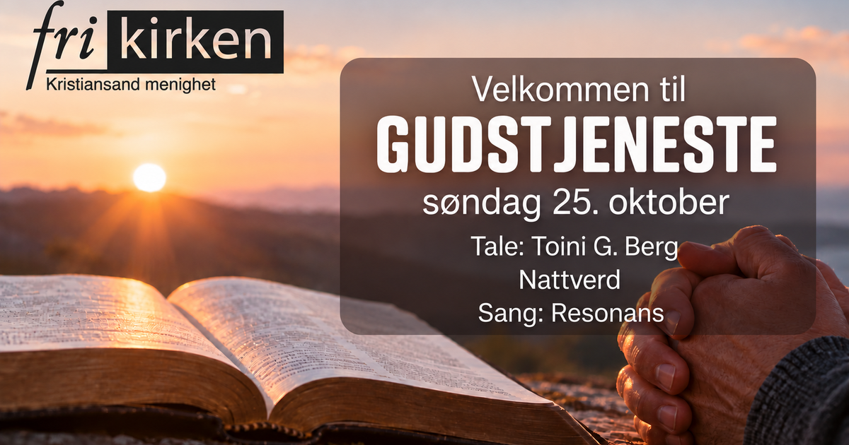 Gudstjeneste