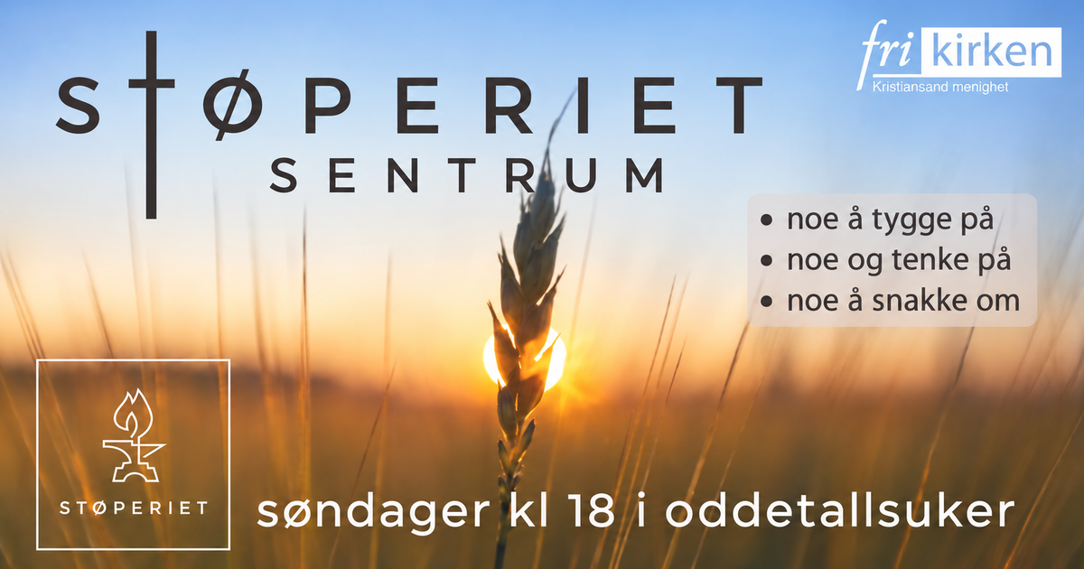 Støperiet Sentrum