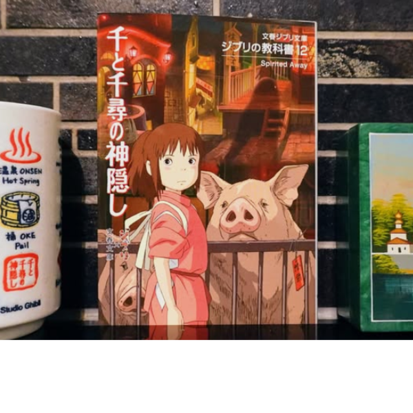 Åndelige tradisjoner mellom øst og vest