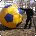 Мяч Футбольный Гигант