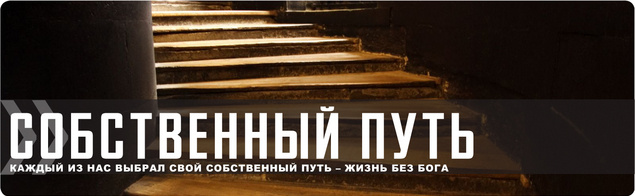 Не все так просто