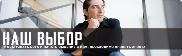 Не все так просто