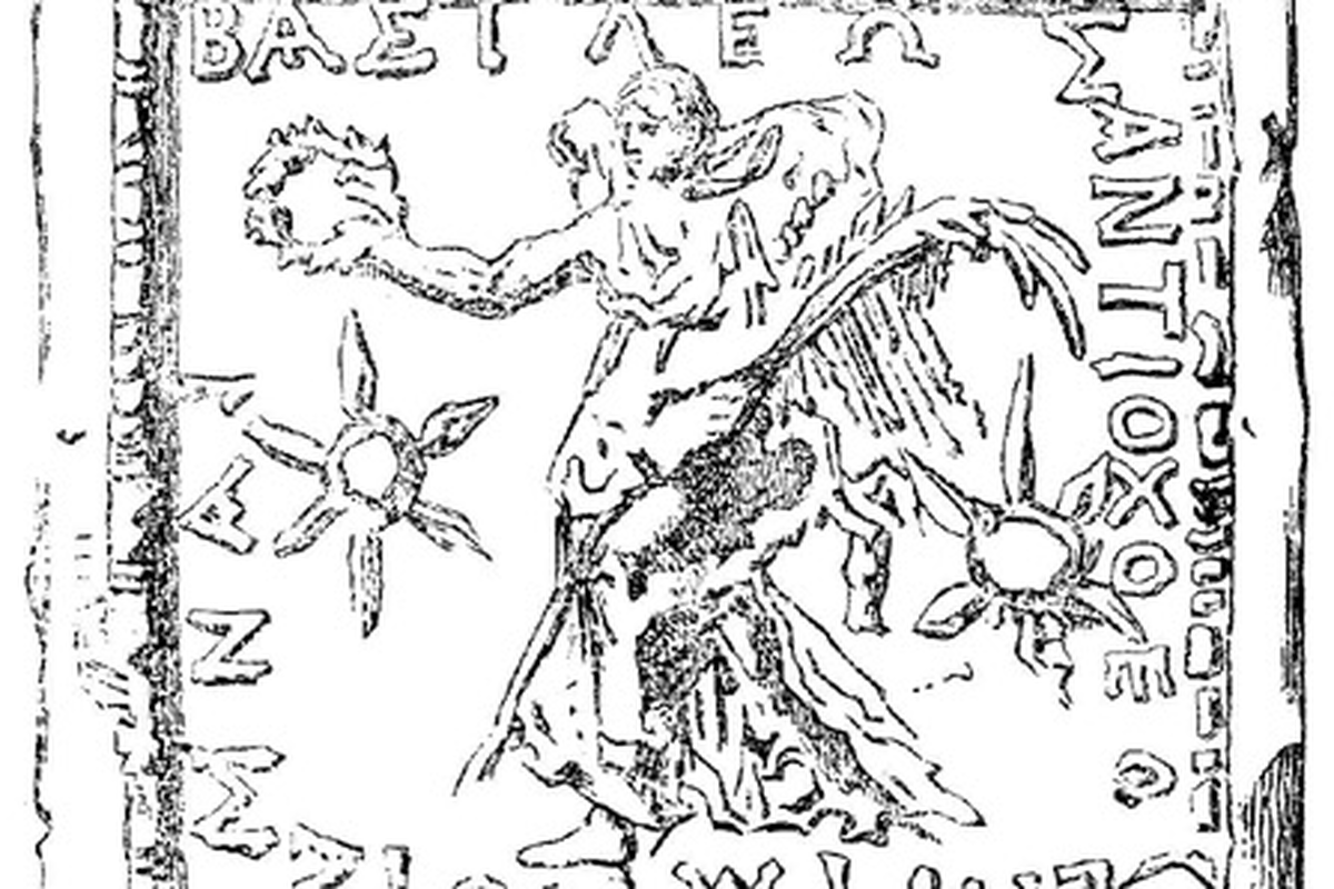 Antiokos IV Epifanes' mina (vektenhet).