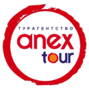 Туристическое агентство «Anex Tour» 