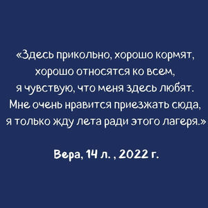 2023 ПРОЕКТ ДРУЖБА