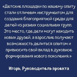 2023 ПРОЕКТ ИСКАТЕЛИ