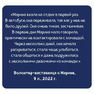 2023 ПРОЕКТ ЭММАНУИЛ