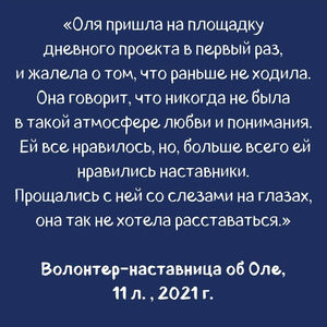 2023 ПРОЕКТ ГАЛИЛЕЯ