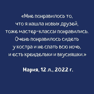 2023 ПРОЕКТ КОВЧЕГ