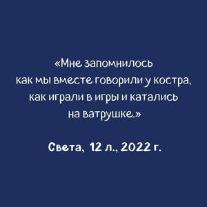 2023 ПРОЕКТ ДРУЖБА