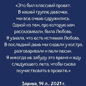 2023 ПРОЕКТ ВОСХОЖДЕНИЕ