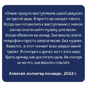 2023 ПРОЕКТ ЦВЕТНАЯ ПЛАНЕТА