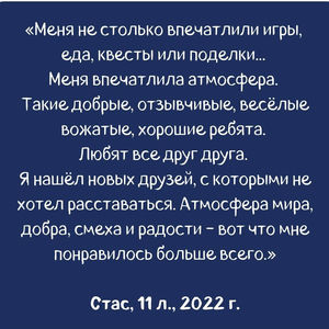 2023 ПРОЕКТ ЗОЛОТОЙ КЛЮЧИК