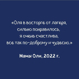 2023 ПРОЕКТ ДЕТСКИЙ КОВЧЕГ